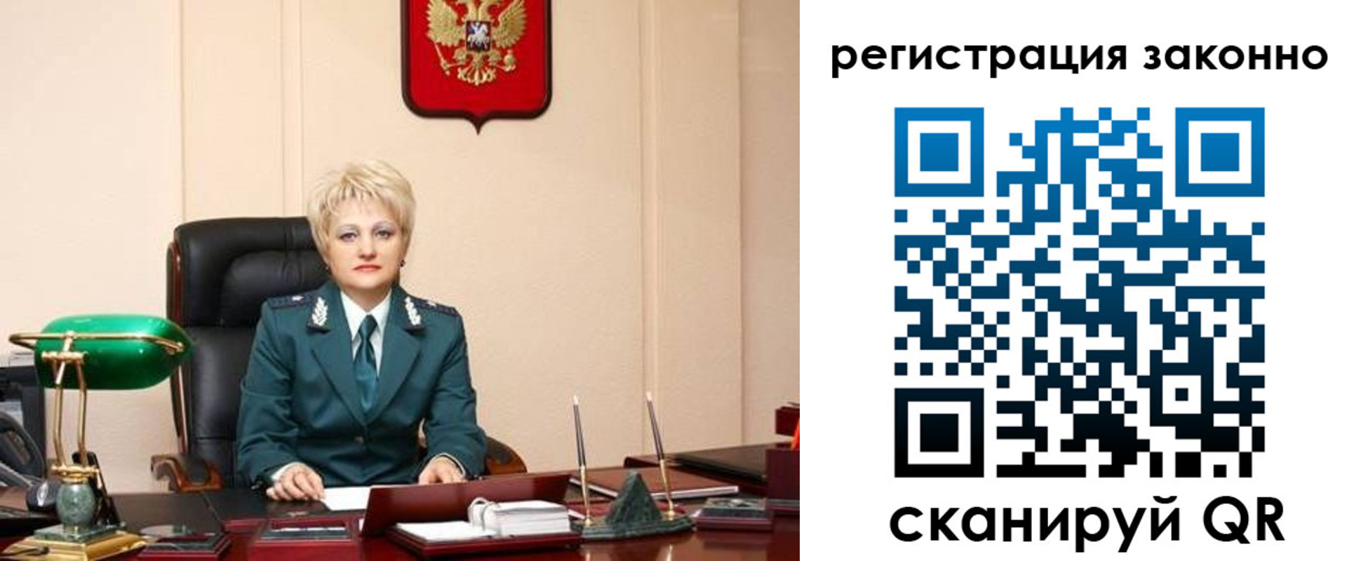 временная регистрация гарантия в Сорочинске