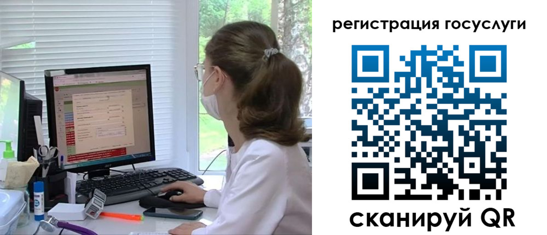 временная регистрация поиск в Сорочинске