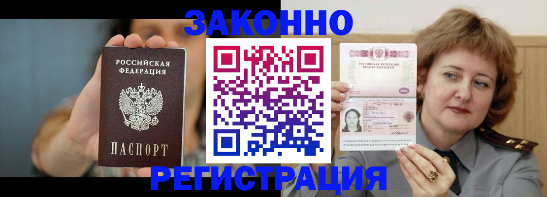 регистрация для школы в Сорочинске